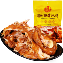 凤起 德州脱骨扒鸡 500g 五香烧鸡 卤味熟食 年货礼品