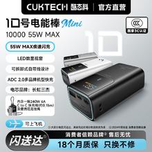 酷态科 多功能 有机硅胶保护套 挂绳