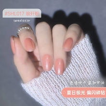 Sweet Color 琅轩粉快干免烤指甲油女温和持久水性高级感极光美甲