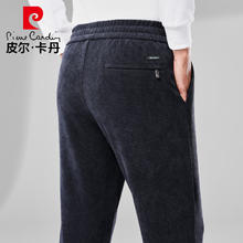 皮尔卡丹 男士休闲裤 深灰常规 春秋宽松直筒长裤