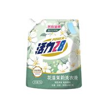 活力28 洗衣液 花漾茉莉 2KG*1袋