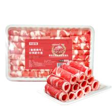牛鲜尊 国产黄牛牛肉卷 肥牛卷 2斤 *3件