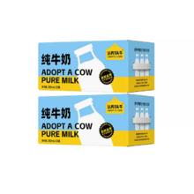 认养一头牛 3.3g蛋白质 纯牛奶200ml*20盒*2箱