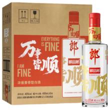 郎酒 顺品郎红顺 兼香型 45度 488mL*6瓶 整箱装