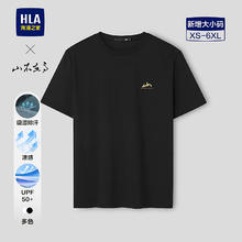 海澜之家 26新山不在高系列 凉感绣花短袖男 夏 黑色
