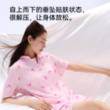 又轻又凉还丝滑！MiiOW 猫人 男女款水光丝超柔睡衣套装