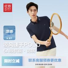 红豆男装 polo衫新品 短袖翻领T恤