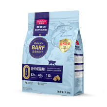 麦富迪 barf霸弗天然猫粮成猫幼猫尝鲜试吃包200g