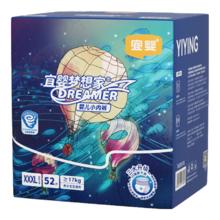 88VIP会员：宜婴 超薄 婴儿拉拉裤 XL64 片