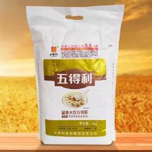 五得利 面粉八星晶爽饺子王小麦面粉10斤水饺拉面等水煮类5kg包邮