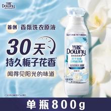 Downy 香氛洗衣原液 800g*1瓶 阳光栀子花香