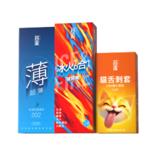 名流 超薄玻尿酸狼牙颗粒螺纹安全套 66只装