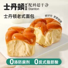 士丹顿茶餐厅 拉丝老面包 1.4kg/14包