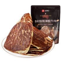 百亿补贴：良品铺子 安格斯牛脆脆 牛肉干 22g*10袋 原味 100%安格斯牛