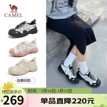 16日0点：骆驼（CAMEL）丑萌登山鞋女时尚撞色户外休闲鞋 （男女，款多配色可选）