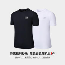 限移动端：鸿星尔克 男子运动T恤 51222191077