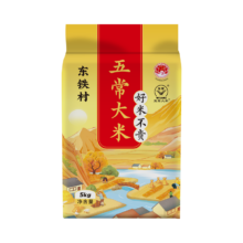 PLUS会员 东铁村 五常大米 现磨现发 5kg*1 执行标准GB/T19266