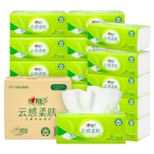 心相印 云感柔肤抽纸 90抽 3层S码 18包