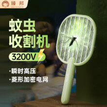 臻邦 大网面电蚊拍 充电式家用 强力灭蚊灯 手持标准款仙人掌