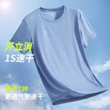 骆驼 速干T神 运动T恤男 春夏轻薄吸汗透气 健身短袖 徒步T 男式T恤