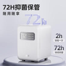 限移动端、京东百亿补贴：小熊 奶瓶消毒器带烘干 婴儿多功能紫外线消毒器22L+6颗灯珠 净立方