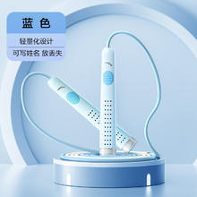 安踏 竞速跳绳沙式儿童跳绳中考考试减肥绳子 天蓝色