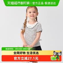 限移动端：巴拉巴拉 正肩内搭绣花 儿童T恤