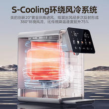 美的 小魔方Pro系列 MK-SP50E-31FPro 电热水壶 5L