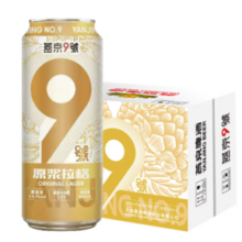 燕京啤酒 燕京9号 原浆拉格白啤酒 500mL*12瓶