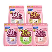 芳珂 女性20岁综合营养包 30袋