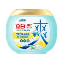立白 海盐柠檬爆爽洗衣凝珠 52颗 净爽留香 祛味除菌 6效合1