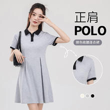 真维斯 100%纯棉 撞色收腰女士POLO连衣裙