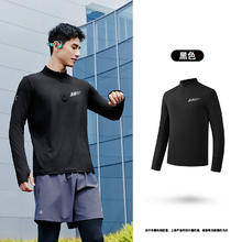 乔丹 飞影 男款速干运动长袖 QXBTL3253019