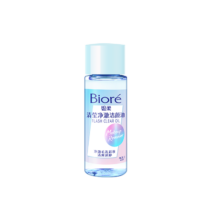 碧柔 Biore 清莹净澈洁颜油 30ml