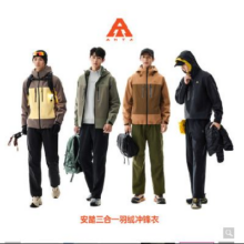 安踏 水壳冲锋衣 大地之壳2.0 三合一保暖厚羽绒男外套 王一博同款