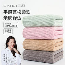 SANLI 珊瑚绒柔软吸水浴巾 70*140cm 绿色