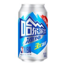 哈尔滨啤酒 冰纯啤酒 330ml*24听 9.1°P 整箱装 王鹤棣同款