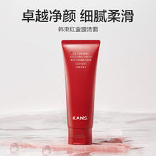 限移动端、京东百亿补贴：韩束 深层清洁毛孔 氨基酸洗面奶 30g