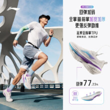 李宁 吾适5s5.0 跑步鞋男款 ARSV021-1极光 39