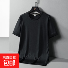 再降价：CJDP 短袖T恤 男士大码速干透气运动上衣 网眼 黑色 XL