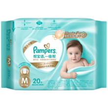 Pampers 帮宝适 一级帮 M码 纸尿裤 20片