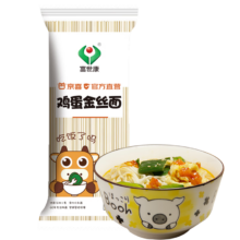 富世康 手工细面条 挂面 500g*3袋 山东老字号