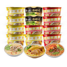 白象 精炖方便面 猪骨5桶+红烧牛肉5桶+老母鸡2桶 汤面桶面组合装
