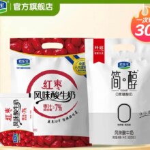 君乐宝 简醇0蔗糖低温酸奶 100g*10袋+红枣100g*20袋