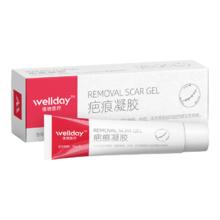 维德 医用祛疤膏进口原料 疤痕凝胶20g