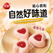三全 中式早餐汤圆元宵夜宵速冻食品 黄金比例三鲜饺子 400g