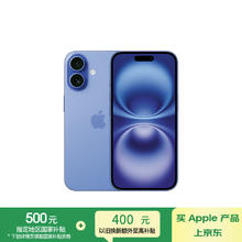 Apple iPhone 16 5G手机 128GB 群青色