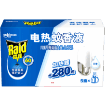 【2027年1月到期】雷达电热蚊香液280晚家用驱蚊防蚊灭蚊无烟无味