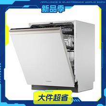 卡萨帝 小炫风Max2.0系列 CYZW2267YYU1 嵌入式洗碗机 16套 白色