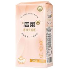洁柔 悬挂式抽纸 4层300抽1包(170*155mm)